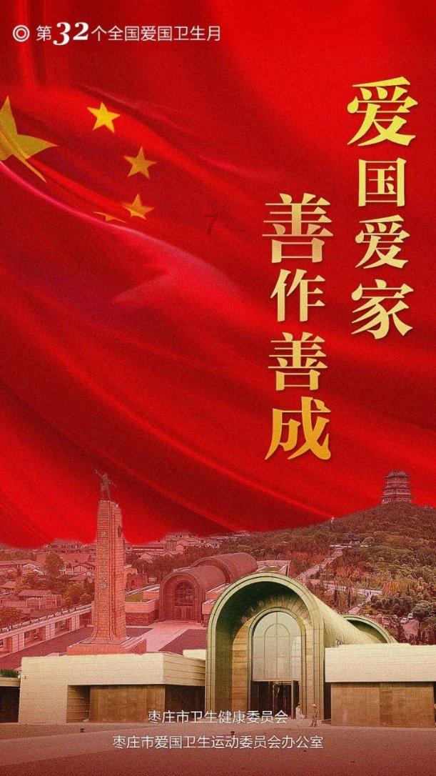 守望先锋电竞